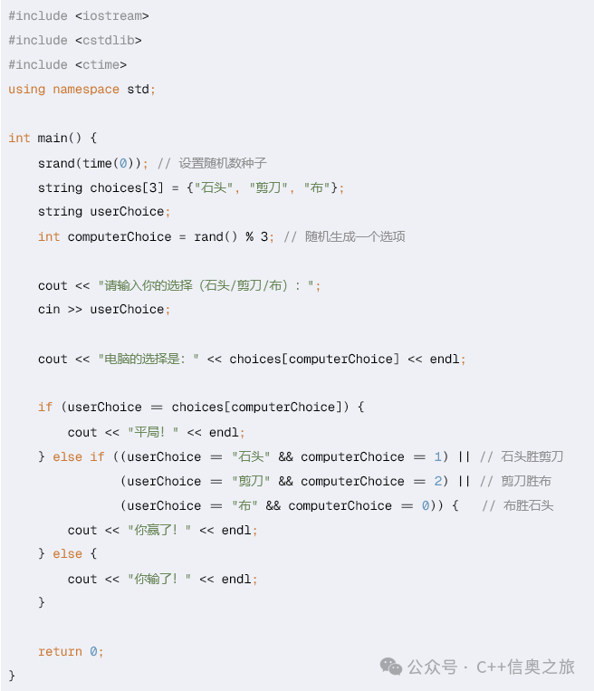 GESP Level 3 C++ Language Syllabus & Knowledge Point Analysis