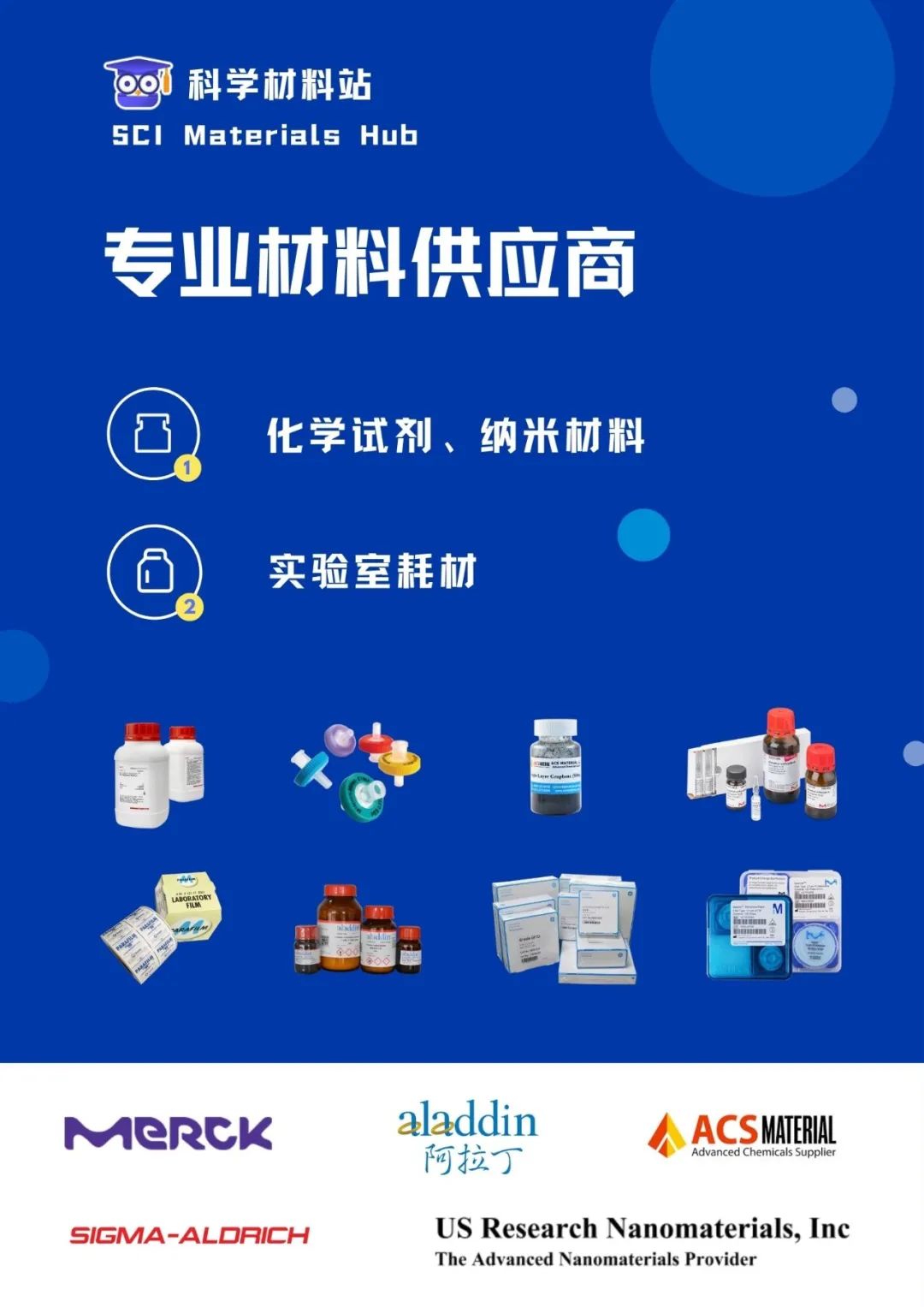 Recent Advances in Selective Two-Electron and Four-Electron Oxygen Reduction Reactions Based on Cobalt-Based Electrocatalysts by Professor Cao Rui's Team at Shaanxi Normal University