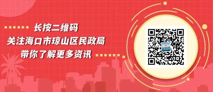Local Experience || How Xi'an Community Embedded Service 110 Pilot Projects Are Promoted?