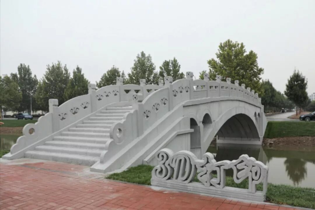 The World's Longest Span Prefabricated Concrete 3D Printed Bridge Completed at Hebei University of Technology