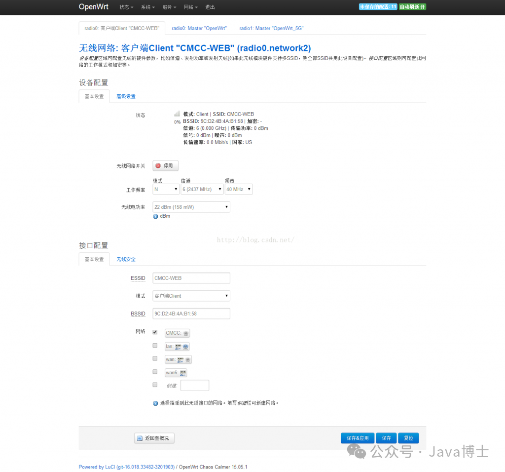 OpenWrt Wireless Repeater, Bridging, and Signal Issues