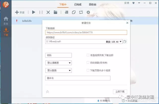 How to Save Videos from Web Pages to Your Computer?