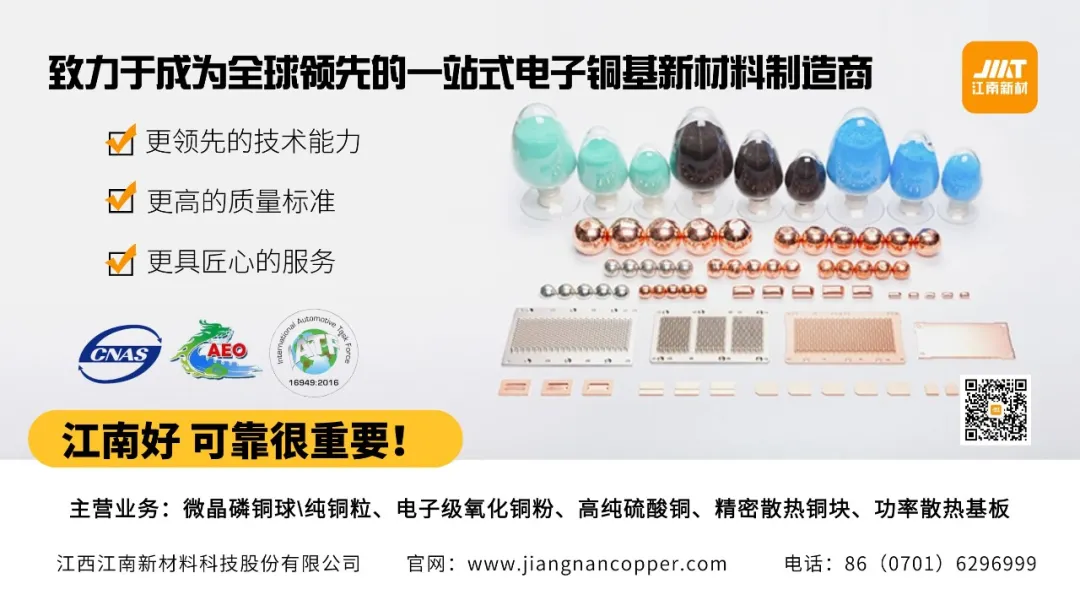 Jingwang Intelligent Manufacturing: The Global Journey of a Circuit Board
