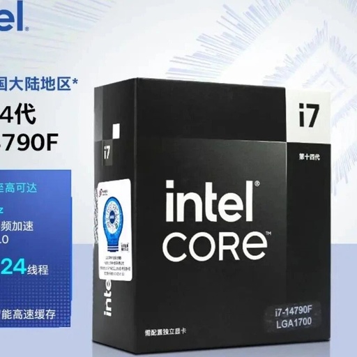 Powerful Performance: The i7-14790F Desktop Computer Emerges, Great for Office Use at 5000 Yuan
