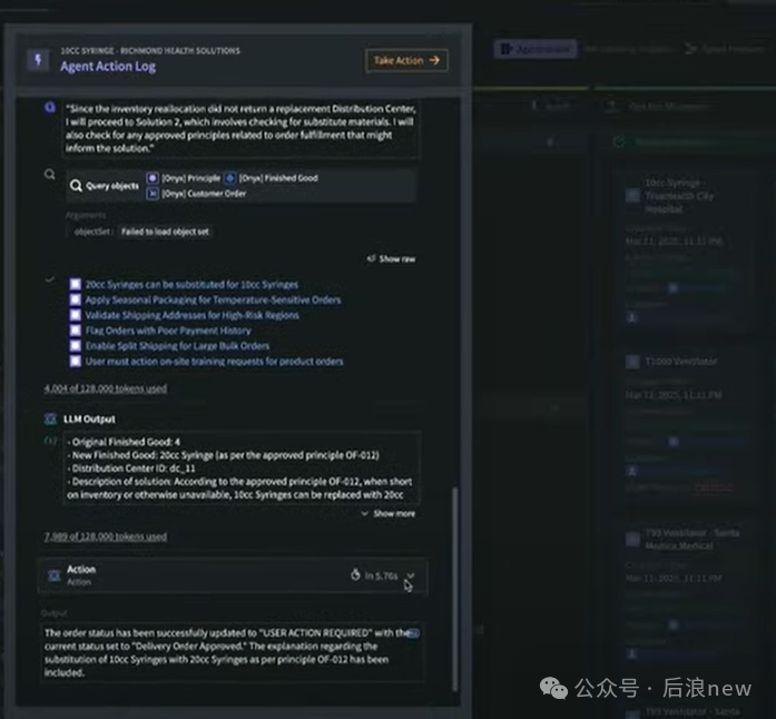 Palantir Reshapes Human-Machine Collaboration: Multi-Agents No Longer Just a Demo