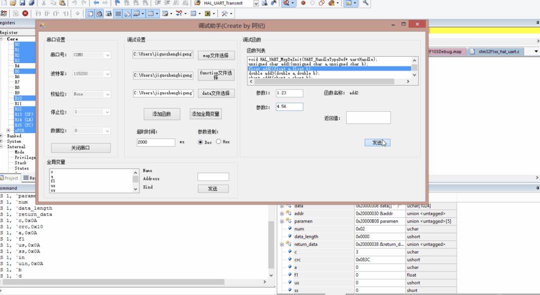 Developing a Debugging Tool for Microcontrollers and Discussing Its Programming Approach