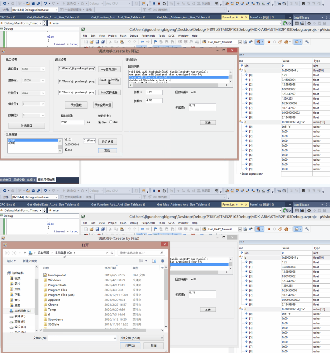 Developing a Debugging Tool for Microcontrollers and Discussing Its Programming Approach