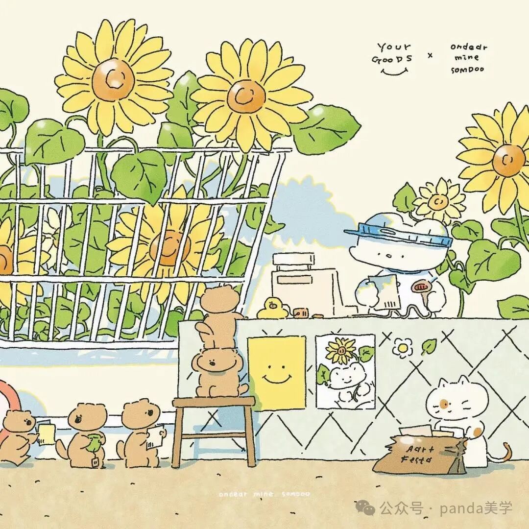 Korean Illustrator Somdoo | Vitality and Energy