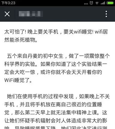Understanding | How Safe is WiFi? A Review of WiFi Issues