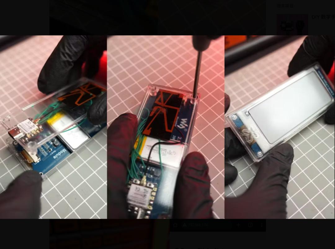 Project Share | DIY Tool: E-Paper "Sticky Note" with 0% Difficulty and 100% Practicality