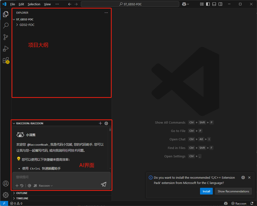 Unbelievable! This VSCode Plugin Doubled My Embedded Development Efficiency