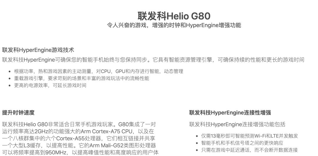 MediaTek G80 Released: A More Affordable Gaming Smartphone U to Debut with Redmi?