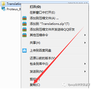 Proteus 8.6 Software Installation Guide