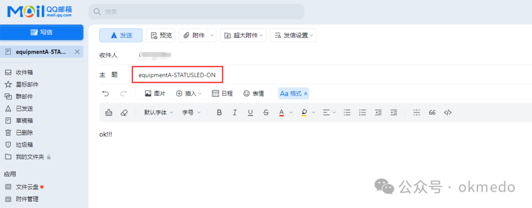 ESP32 IMAP Protocol for Retrieving Commands or System Upgrade Data from a Specified Email