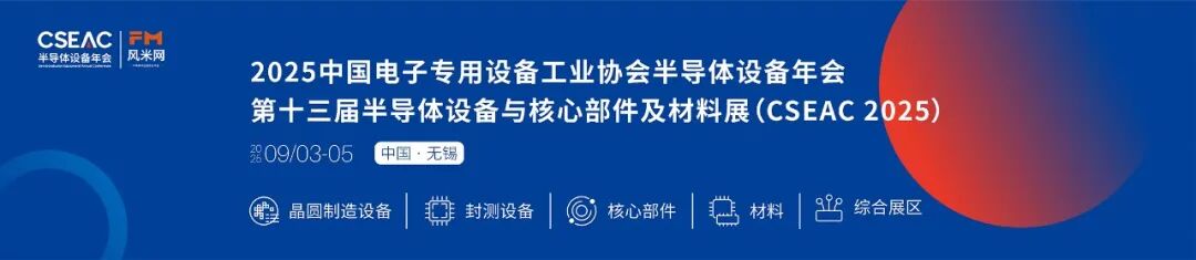 Huawei to Ship 910C Chip as Early as Next Month