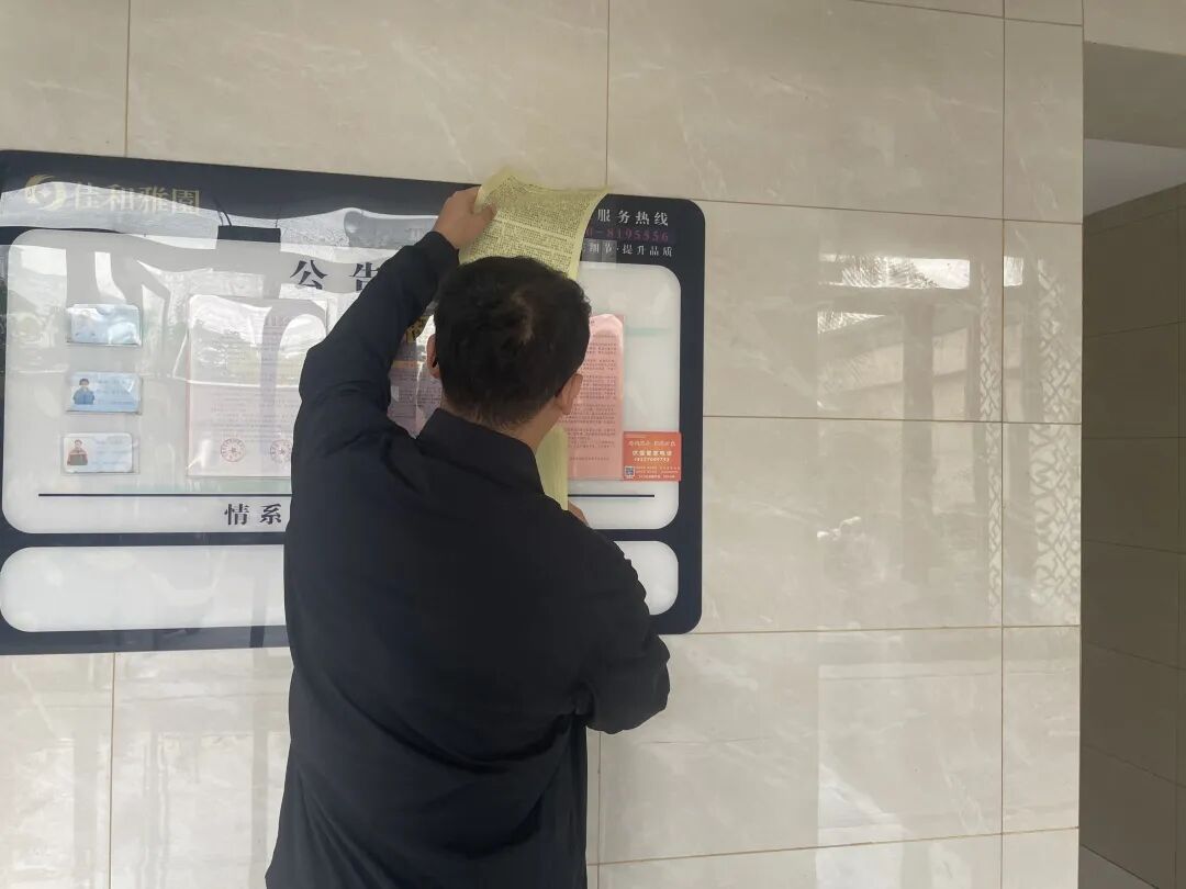 Yulin Community: Tightening Fire Safety Strings to Play the Community Safety Tune