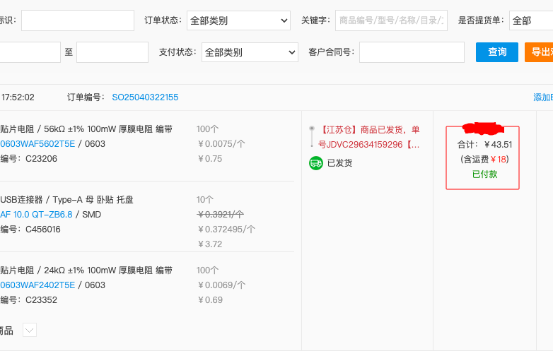 Summary Report of the Portable USB-C Multifunctional Tool Project