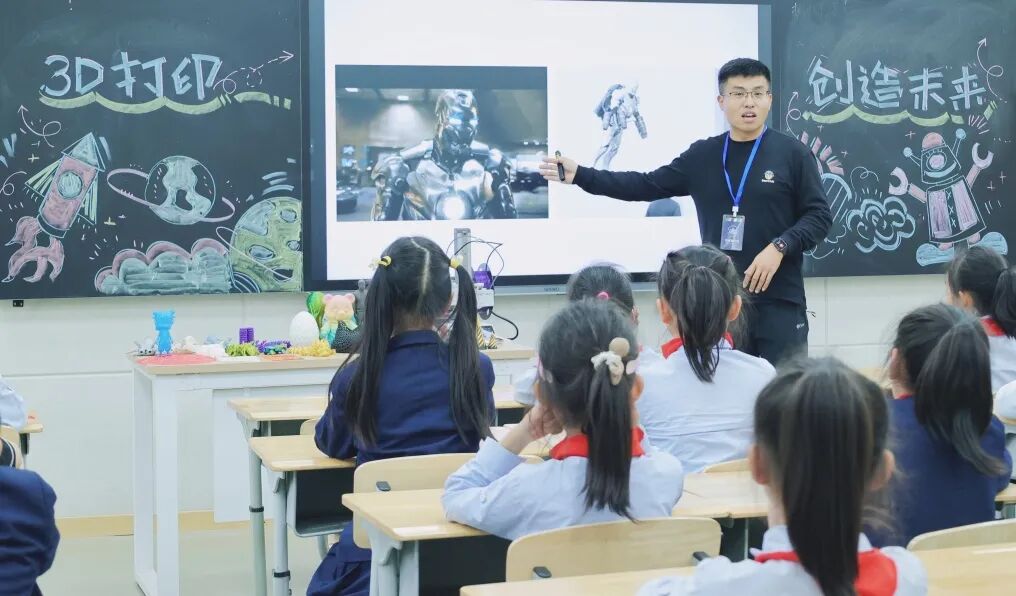Parent Classroom: 3D Printing Creates the Future