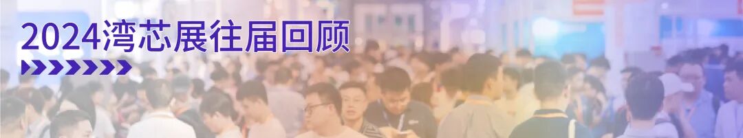 Hot Topics in Compound Semiconductor Technology: Advanced Lithography for RF HEMT, III-Nitride Epitaxy, IV Group Short-Wave Infrared Detectors, and Photonic Chips