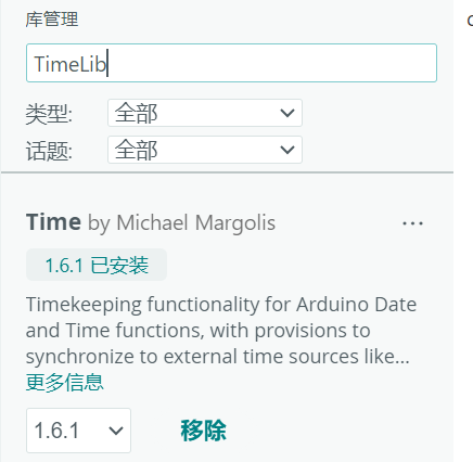 Getting Started with ESP32 and Arduino (Part 3): Connecting to WiFi and Retrieving Current Time