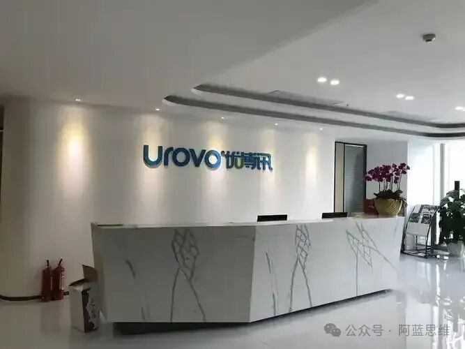 Youbo Xun: 'Cold Thoughts' and 'Hot Opportunities' in the IoT Sector