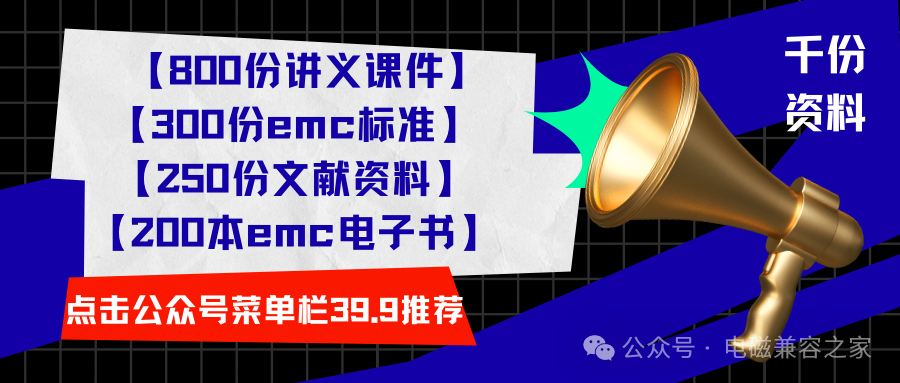 EMC Electrostatic Shielding Solutions for Sensitive Circuit Modules: A Case Study