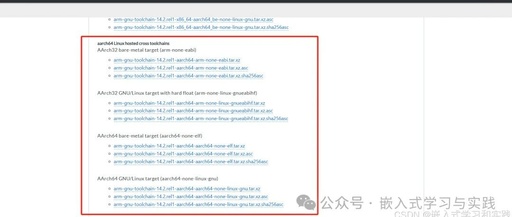 Downloading and Installing ARM Cross Toolchain on Linux Systems