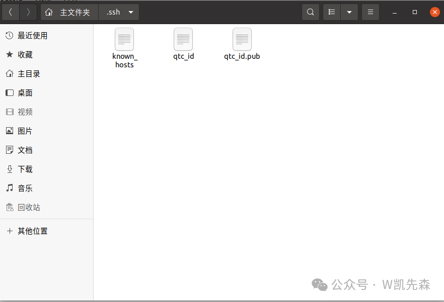 Configuring Buildroot for QT, Remote Deployment, and Landscape Display