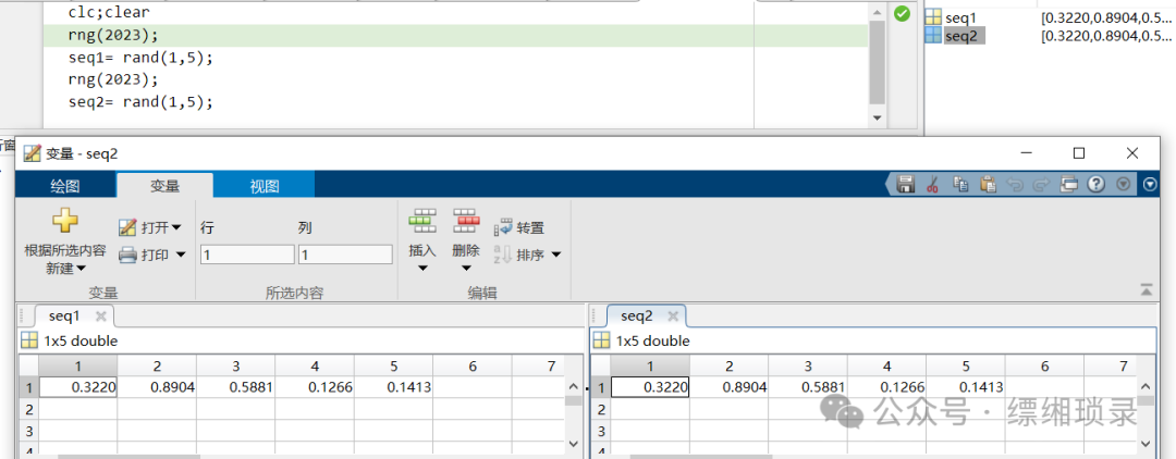 Random Signal Processing: The Matlab Function rand()