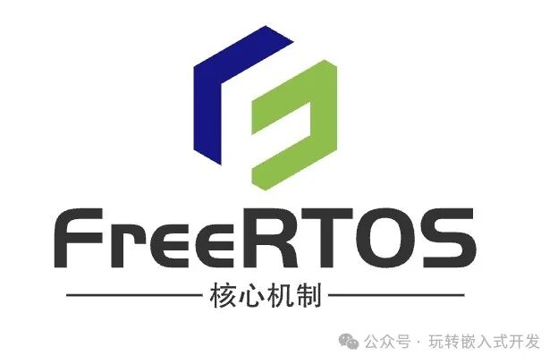Core Mechanisms and Important Concepts of FreeRTOS Development