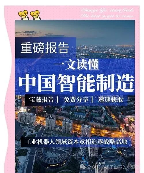 Texas Instruments CEO Reveals China's Ace: Chengdu Factory Stands Firm Against US Tariff War