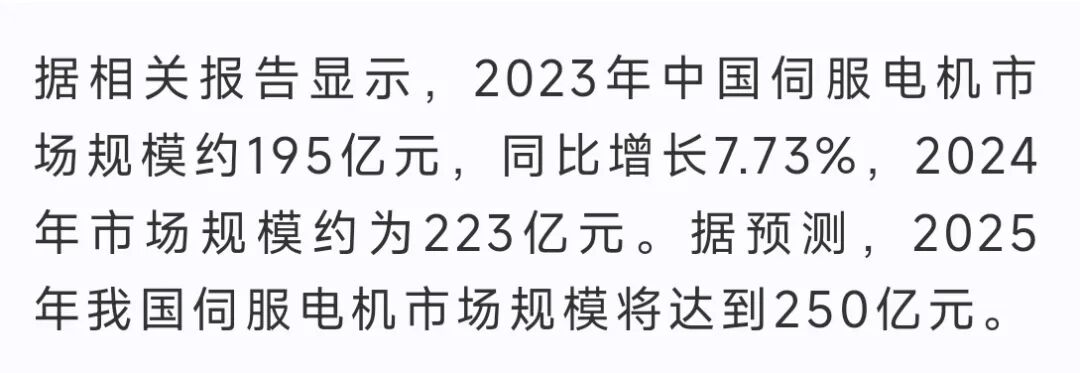 Analysis of the 2025 Medical Robot Industry Chain in China