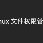 Linux File Permission Management