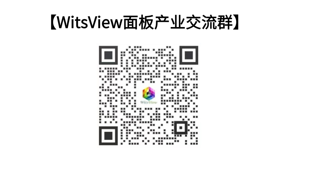 Touch Taiwan 2025: Is the Spring of Electronic Paper Coming?