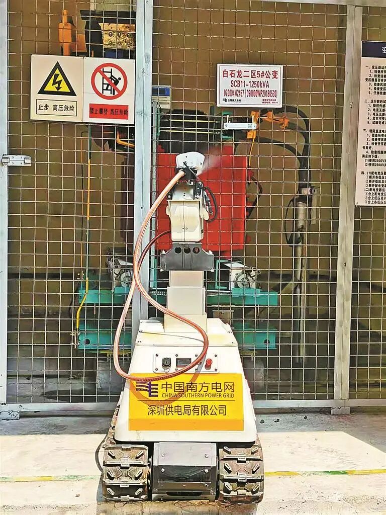 City's First! Robot 'On Duty' in the Substation