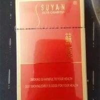 Overview of 2025 Su Yan (Jin Sha C) Cigarette Parameters and Prices