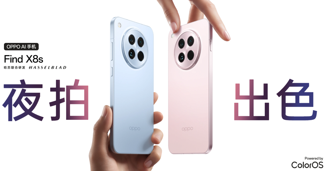 Four New 6.3" Compact Flagship SOC Smartphones Starting at 2800: What Are the Differences in Configuration?