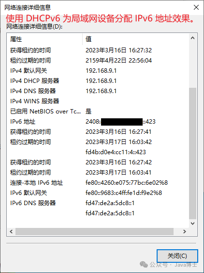 Introduction to OpenWrt IPv6 Configuration and DHCPv6 Setup