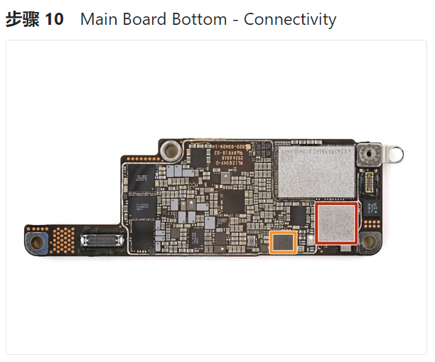 Iphone 16 Circuit Board