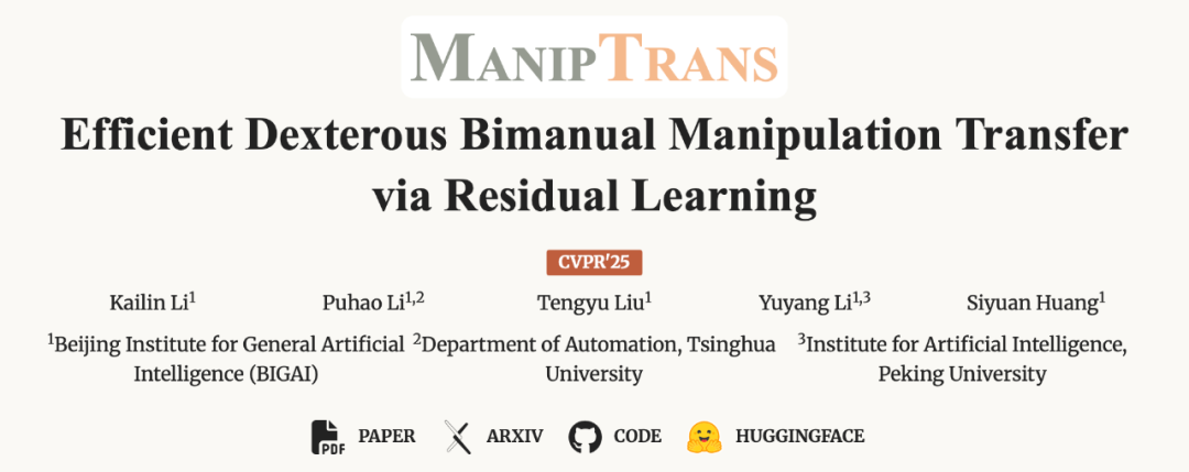 Can Robots Squeeze Toothpaste? ManipTrans: Efficient Transfer of Human Hand Skills to Dexterous Hands