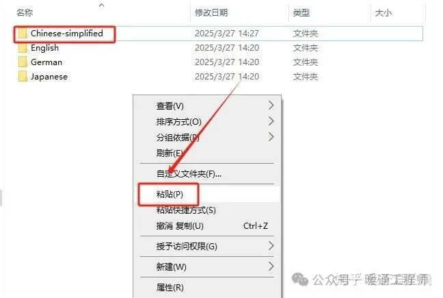 Multisim 10 Installation Guide