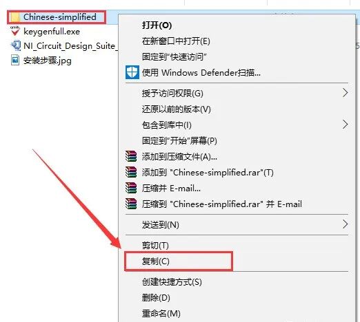 Multisim 12.0 Installation Guide