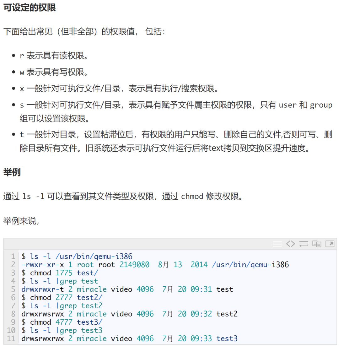 Basic Principles of Linux Permission Control