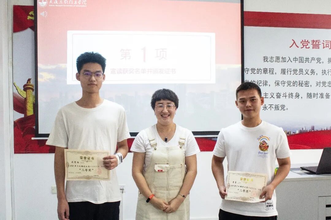Pursuing Innovation and Excellence