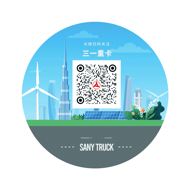 SANY Vehicle Networking Platform: A New Engine for Smart Logistics and Enhanced Safety (Part 1)