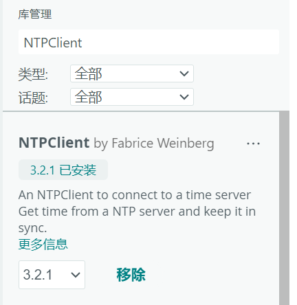 Getting Started with ESP32 and Arduino (Part 3): Connecting to WiFi and Retrieving Current Time