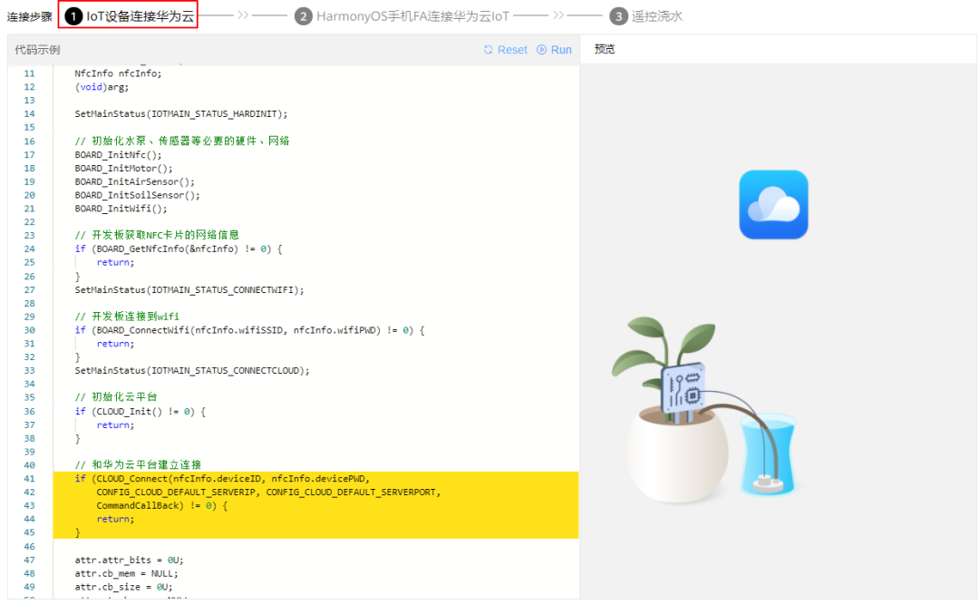 Experience Smart Plant Watering Without Buying a Development Board?