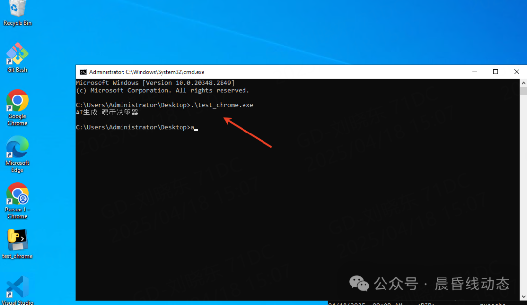 Generating Executable EXE Programs on Windows with Python