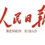 Real-Time Online Monitoring and Timely Dispatching on Anhui Highways