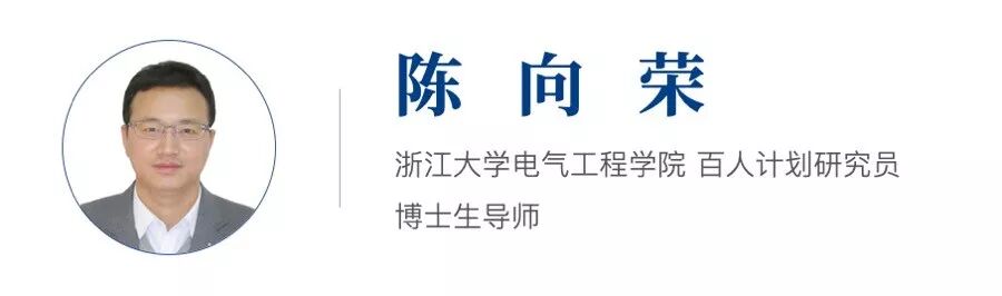Dialogue | Ubiquitous Power IoT: Hot Topics from Professors at Zhejiang University’s Lunch Meeting